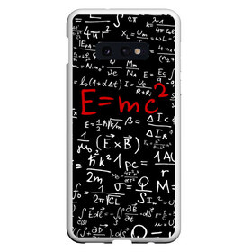 Чехол для Samsung S10E с принтом Формулы E=mc2 в Курске, Силикон | Область печати: задняя сторона чехла, без боковых панелей | Тематика изображения на принте: emc | альберт | доска | емс хипстер | мел | физик | физика | формула | энштейн