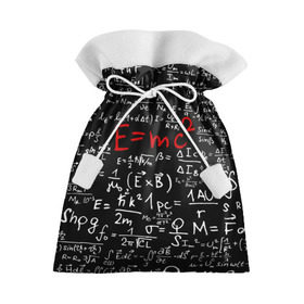 Подарочный 3D мешок с принтом Формулы E=mc2 в Курске, 100% полиэстер | Размер: 29*39 см | emc | альберт | доска | емс хипстер | мел | физик | физика | формула | энштейн