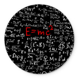 Коврик круглый с принтом Формулы E=mc2 в Курске, резина и полиэстер | круглая форма, изображение наносится на всю лицевую часть | emc | альберт | доска | емс хипстер | мел | физик | физика | формула | энштейн