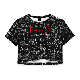 Женская футболка 3D укороченная с принтом Формулы E=mc2 в Курске, 100% полиэстер | круглая горловина, длина футболки до линии талии, рукава с отворотами | emc | альберт | доска | емс хипстер | мел | физик | физика | формула | энштейн