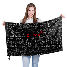 Флаг 3D с принтом Формулы E=mc2 в Курске, 100% полиэстер | плотность ткани — 95 г/м2, размер — 67 х 109 см. Принт наносится с одной стороны | emc | альберт | доска | емс хипстер | мел | физик | физика | формула | энштейн