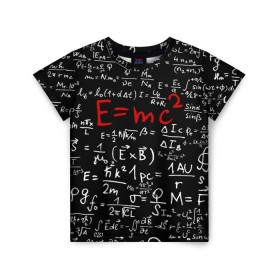 Детская футболка 3D с принтом Формулы E=mc2 в Курске, 100% гипоаллергенный полиэфир | прямой крой, круглый вырез горловины, длина до линии бедер, чуть спущенное плечо, ткань немного тянется | emc | альберт | доска | емс хипстер | мел | физик | физика | формула | энштейн