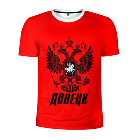 Мужская футболка 3D спортивная с принтом Донецк в Курске, 100% полиэстер с улучшенными характеристиками | приталенный силуэт, круглая горловина, широкие плечи, сужается к линии бедра | 