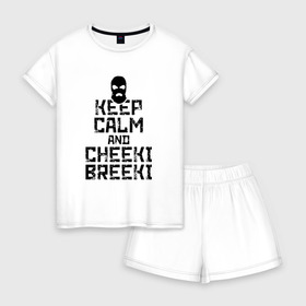 Женская пижама с шортиками хлопок с принтом Keep calm and cheeki breeki в Курске, 100% хлопок | футболка прямого кроя, шорты свободные с широкой мягкой резинкой | counter | cs | cs go | csgo | go | strike | контр | контра | кс | кс го | ксго | страйк | чики брики | чикибрики