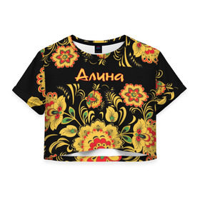 Женская футболка 3D укороченная с принтом Алина, роспись под хохлому в Курске, 100% полиэстер | круглая горловина, длина футболки до линии талии, рукава с отворотами | аля | лина | орнамент | русский | славянский | цветы