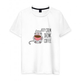 Мужская футболка хлопок с принтом Keep valm drink coffee в Курске, 100% хлопок | прямой крой, круглый вырез горловины, длина до линии бедер, слегка спущенное плечо. | Тематика изображения на принте: 