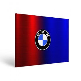 Холст прямоугольный с принтом BMW SPORT ABSTRACT в Курске, 100% ПВХ |  | Тематика изображения на принте: auto | automobile | bmw | car | machine | motor | motor car | sport car | автомашина | легковой автомобиль | спортивный автомобиль | тачка