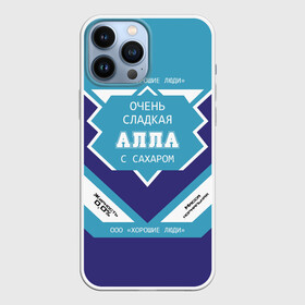 Чехол для iPhone 13 Pro Max с принтом Очень сладкая Алла в Курске,  |  | ала | алка | алла | аля | банка | баночка | жирность | имя | молоко | ноль | процент | с именем | с сахаром | сгуха | сгущенка | сгущенное | сгущеное | хорошие люди | этикетка