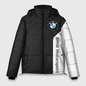 Мужская зимняя куртка 3D с принтом BMW CARBON БМВ КАРБОН в Курске, верх — 100% полиэстер; подкладка — 100% полиэстер; утеплитель — 100% полиэстер | длина ниже бедра, свободный силуэт Оверсайз. Есть воротник-стойка, отстегивающийся капюшон и ветрозащитная планка. 

Боковые карманы с листочкой на кнопках и внутренний карман на молнии. | bmw | bmw motorsport | bmw performance | carbon | m | motorsport | performance | sport | бмв | карбон | моторспорт | спорт