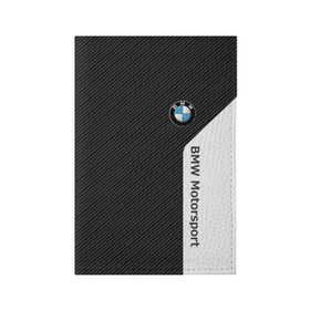Обложка для паспорта матовая кожа с принтом BMW Motorsport Carbon в Курске, натуральная матовая кожа | размер 19,3 х 13,7 см; прозрачные пластиковые крепления | bmw | bmw motorsport | bmw performance | carbon | m | motorsport | performance | sport | бмв | карбон | моторспорт | спорт
