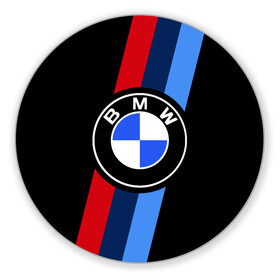 Коврик для мышки круглый с принтом BMW 2021 M SPORT / БМВ М СПОРТ в Курске, резина и полиэстер | круглая форма, изображение наносится на всю лицевую часть | Тематика изображения на принте: bmw | bmw motorsport | bmw performance | carbon | m | motorsport | performance | sport | бмв | карбон | моторспорт | спорт