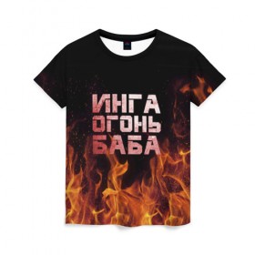 Женская футболка 3D с принтом Инга огонь баба в Курске, 100% полиэфир ( синтетическое хлопкоподобное полотно) | прямой крой, круглый вырез горловины, длина до линии бедер | Тематика изображения на принте: инга | огонь | пламя