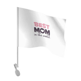 Флаг для автомобиля с принтом Лучшая мама в мире в Курске, 100% полиэстер | Размер: 30*21 см | мама | родители