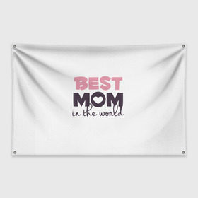Флаг-баннер с принтом Лучшая мама в мире в Курске, 100% полиэстер | размер 67 х 109 см, плотность ткани — 95 г/м2; по краям флага есть четыре люверса для крепления | мама | родители