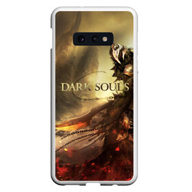 Чехол для Samsung S10E с принтом Dark Souls в Курске, Силикон | Область печати: задняя сторона чехла, без боковых панелей | dark souls | praise the sun | you died | дарк соулс | темные души