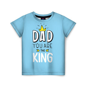 Детская футболка 3D с принтом Мой папа король в Курске, 100% гипоаллергенный полиэфир | прямой крой, круглый вырез горловины, длина до линии бедер, чуть спущенное плечо, ткань немного тянется | любимый | отец | папа | подарок | популярный | прикольный | сюрприз | усы