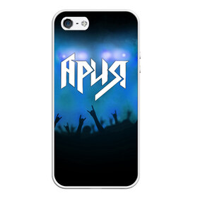 Чехол для iPhone 5/5S матовый с принтом Ария в Курске, Силикон | Область печати: задняя сторона чехла, без боковых панелей | aria | band | metal | music | rock | ария | атрибутика | группа | метал | музыка | рок