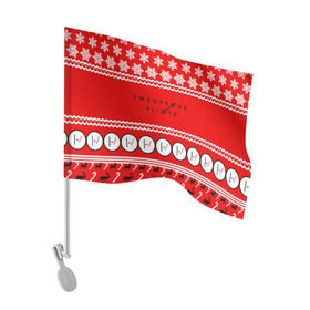 Флаг для автомобиля с принтом Праздничный Twenty One Pilots в Курске, 100% полиэстер | Размер: 30*21 см | 21 pilots | красный | новогодний | рождество | снежинки