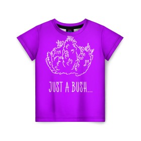 Детская футболка 3D с принтом Just a Bush в Курске, 100% гипоаллергенный полиэфир | прямой крой, круглый вырез горловины, длина до линии бедер, чуть спущенное плечо, ткань немного тянется | Тематика изображения на принте: battle royale | fortnite | батл роял | фортнайт