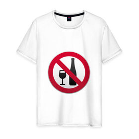Мужская футболка хлопок с принтом Запрет алкоголя в Курске, 100% хлопок | прямой крой, круглый вырез горловины, длина до линии бедер, слегка спущенное плечо. | Тематика изображения на принте: 