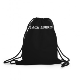Рюкзак-мешок 3D с принтом Black Mirror в Курске, 100% полиэстер | плотность ткани — 200 г/м2, размер — 35 х 45 см; лямки — толстые шнурки, застежка на шнуровке, без карманов и подкладки | black mirror | черное зеркало