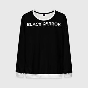 Мужской свитшот 3D с принтом Black Mirror в Курске, 100% полиэстер с мягким внутренним слоем | круглый вырез горловины, мягкая резинка на манжетах и поясе, свободная посадка по фигуре | black mirror | черное зеркало