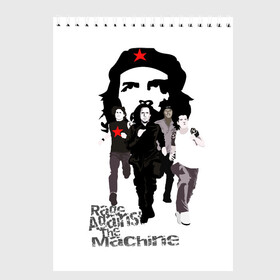 Скетчбук с принтом Rage Against the Machine в Курске, 100% бумага
 | 48 листов, плотность листов — 100 г/м2, плотность картонной обложки — 250 г/м2. Листы скреплены сверху удобной пружинной спиралью | rage against the machine | альтернативный | америка | американская рок группа | брэд уилк | жанр | зак де ла роча | калифорния | лос анджелес | метал | музыка | ню метал | рок | рэп метал | рэп рок | рэпкор | сша