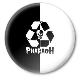 Значок с принтом Pharaoh в Курске,  металл | круглая форма, металлическая застежка в виде булавки | Тематика изображения на принте: pharaoh | rap | голубин | реп | рэп | фараон | фристайл | хип хоп | хипхоп