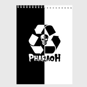 Скетчбук с принтом Pharaoh в Курске, 100% бумага
 | 48 листов, плотность листов — 100 г/м2, плотность картонной обложки — 250 г/м2. Листы скреплены сверху удобной пружинной спиралью | pharaoh | rap | голубин | реп | рэп | фараон | фристайл | хип хоп | хипхоп