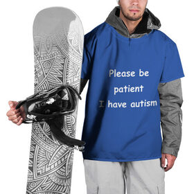 Накидка на куртку 3D с принтом У меня аутизм в Курске, 100% полиэстер |  | Тематика изображения на принте: dank memes | memes | аутизм | мем | мемы | надписи | синий