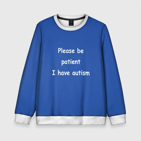 Детский свитшот 3D с принтом У меня аутизм в Курске, 100% полиэстер | свободная посадка, прямой крой, мягкая тканевая резинка на рукавах и понизу свитшота | dank memes | memes | аутизм | мем | мемы | надписи | синий