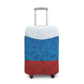 Чехол для чемодана 3D с принтом Россия хохлома триколор в Курске, 86% полиэфир, 14% спандекс | двустороннее нанесение принта, прорези для ручек и колес | russia | россия | россия триколор | россия хохлома | триколор | флаг рф | хозлома | хохлома
