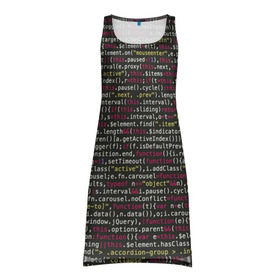 Платье-майка 3D с принтом Programming , Программирование в Курске, 100% полиэстер | полуприлегающий силуэт, широкие бретели, круглый вырез горловины, удлиненный подол сзади. | c | c++ и objective c | code | habr | java | javascript | php | programming | python | ruby | stackoverflow | this