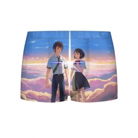 Мужские трусы 3D с принтом Your Name в Курске, 50% хлопок, 50% полиэстер | классическая посадка, на поясе мягкая тканевая резинка | Тематика изображения на принте: 