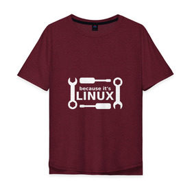 Мужская футболка хлопок Oversize с принтом Потому что это Linux в Курске, 100% хлопок | свободный крой, круглый ворот, “спинка” длиннее передней части | linux | os | админ | кастом | ключ | линукс | ос | отвертка | программист | сисадмин | системный администратор