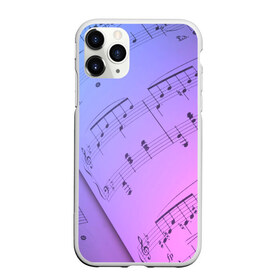 Чехол для iPhone 11 Pro матовый с принтом Ноты в Курске, Силикон |  | guitar | music | piano | гитара | музыка | ноты | пианино