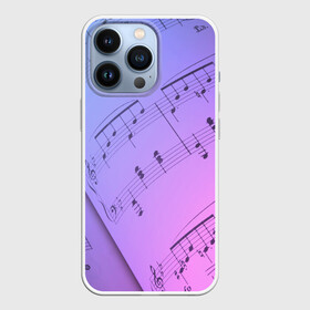 Чехол для iPhone 13 Pro с принтом Ноты в Курске,  |  | guitar | music | piano | гитара | музыка | ноты | пианино