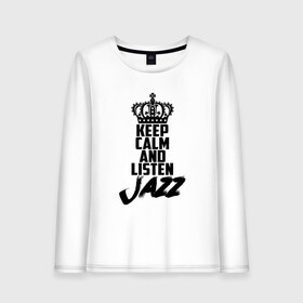 Женский лонгслив хлопок с принтом Keep calm and listen Jazz в Курске, 100% хлопок |  | jazz | африканские ритмы | афроамериканский | блюз | вокально | гармоническая | джаз | джас | европейская | жаз | жас | инструментальная | музыка | музыкальный | регтайм | структура | фольклор