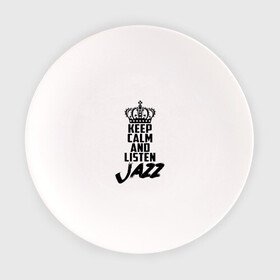 Тарелка с принтом Keep calm and listen Jazz в Курске, фарфор | диаметр - 210 мм
диаметр для нанесения принта - 120 мм | Тематика изображения на принте: jazz | африканские ритмы | афроамериканский | блюз | вокально | гармоническая | джаз | джас | европейская | жаз | жас | инструментальная | музыка | музыкальный | регтайм | структура | фольклор