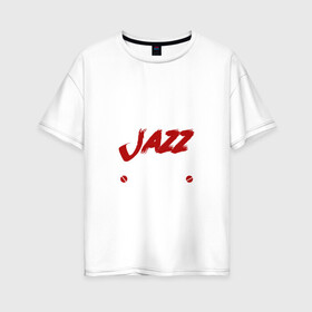 Женская футболка хлопок Oversize с принтом Я прост хочу слушать Jazz в Курске, 100% хлопок | свободный крой, круглый ворот, спущенный рукав, длина до линии бедер
 | Тематика изображения на принте: jazz | африканские ритмы | афроамериканский | блюз | вокально | гармоническая | джаз | джас | европейская | жаз | жас | инструментальная | музыка | музыкальный | регтайм | структура | фольклор