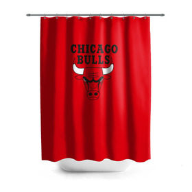 Штора 3D для ванной с принтом Chicago Bulls в Курске, 100% полиэстер | плотность материала — 100 г/м2. Стандартный размер — 146 см х 180 см. По верхнему краю — пластиковые люверсы для креплений. В комплекте 10 пластиковых колец | bulls | chicago | chicago bulls | nba | баскетбол | буллз | нба | чикаго буллз
