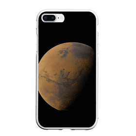 Чехол для iPhone 7Plus/8 Plus матовый с принтом Марс в Курске, Силикон | Область печати: задняя сторона чехла, без боковых панелей | Тематика изображения на принте: elon musk | space x | spacex | будущее | вселенная | вулкан | долина | илон маск | космические | космос | красная планета | кратер | маринер | марсиане | марсианин | небес | новый дом | путешествия | роскосмос