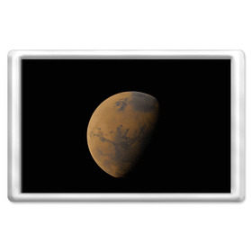 Магнит 45*70 с принтом Марс в Курске, Пластик | Размер: 78*52 мм; Размер печати: 70*45 | elon musk | space x | spacex | будущее | вселенная | вулкан | долина | илон маск | космические | космос | красная планета | кратер | маринер | марсиане | марсианин | небес | новый дом | путешествия | роскосмос