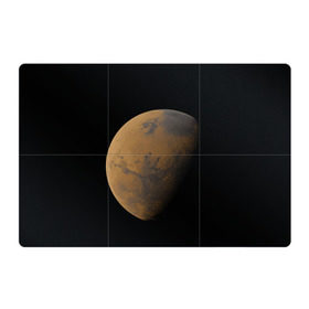 Магнитный плакат 3Х2 с принтом Марс в Курске, Полимерный материал с магнитным слоем | 6 деталей размером 9*9 см | Тематика изображения на принте: elon musk | space x | spacex | будущее | вселенная | вулкан | долина | илон маск | космические | космос | красная планета | кратер | маринер | марсиане | марсианин | небес | новый дом | путешествия | роскосмос