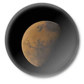 Значок с принтом Марс в Курске,  металл | круглая форма, металлическая застежка в виде булавки | Тематика изображения на принте: elon musk | space x | spacex | будущее | вселенная | вулкан | долина | илон маск | космические | космос | красная планета | кратер | маринер | марсиане | марсианин | небес | новый дом | путешествия | роскосмос