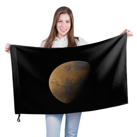Флаг 3D с принтом Марс в Курске, 100% полиэстер | плотность ткани — 95 г/м2, размер — 67 х 109 см. Принт наносится с одной стороны | elon musk | space x | spacex | будущее | вселенная | вулкан | долина | илон маск | космические | космос | красная планета | кратер | маринер | марсиане | марсианин | небес | новый дом | путешествия | роскосмос