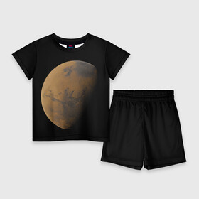 Детский костюм с шортами 3D с принтом Марс в Курске,  |  | elon musk | space x | spacex | будущее | вселенная | вулкан | долина | илон маск | космические | космос | красная планета | кратер | маринер | марсиане | марсианин | небес | новый дом | путешествия | роскосмос
