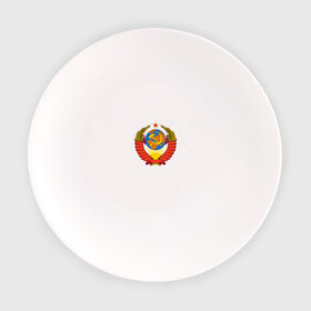 Тарелка с принтом Герб РСФСР в Курске, фарфор | диаметр - 210 мм
диаметр для нанесения принта - 120 мм | герб | рсфср | ссср