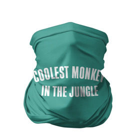 Бандана-труба 3D с принтом Coolest monkey in the jungle в Курске, 100% полиэстер, ткань с особыми свойствами — Activecool | плотность 150‒180 г/м2; хорошо тянется, но сохраняет форму | blackface | блэкфэйс | в джунглях | крутая | обезьяна | самая крутая обезьяна