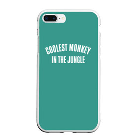 Чехол для iPhone 7Plus/8 Plus матовый с принтом Coolest monkey in the jungle в Курске, Силикон | Область печати: задняя сторона чехла, без боковых панелей | blackface | блэкфэйс | в джунглях | крутая | обезьяна | самая крутая обезьяна